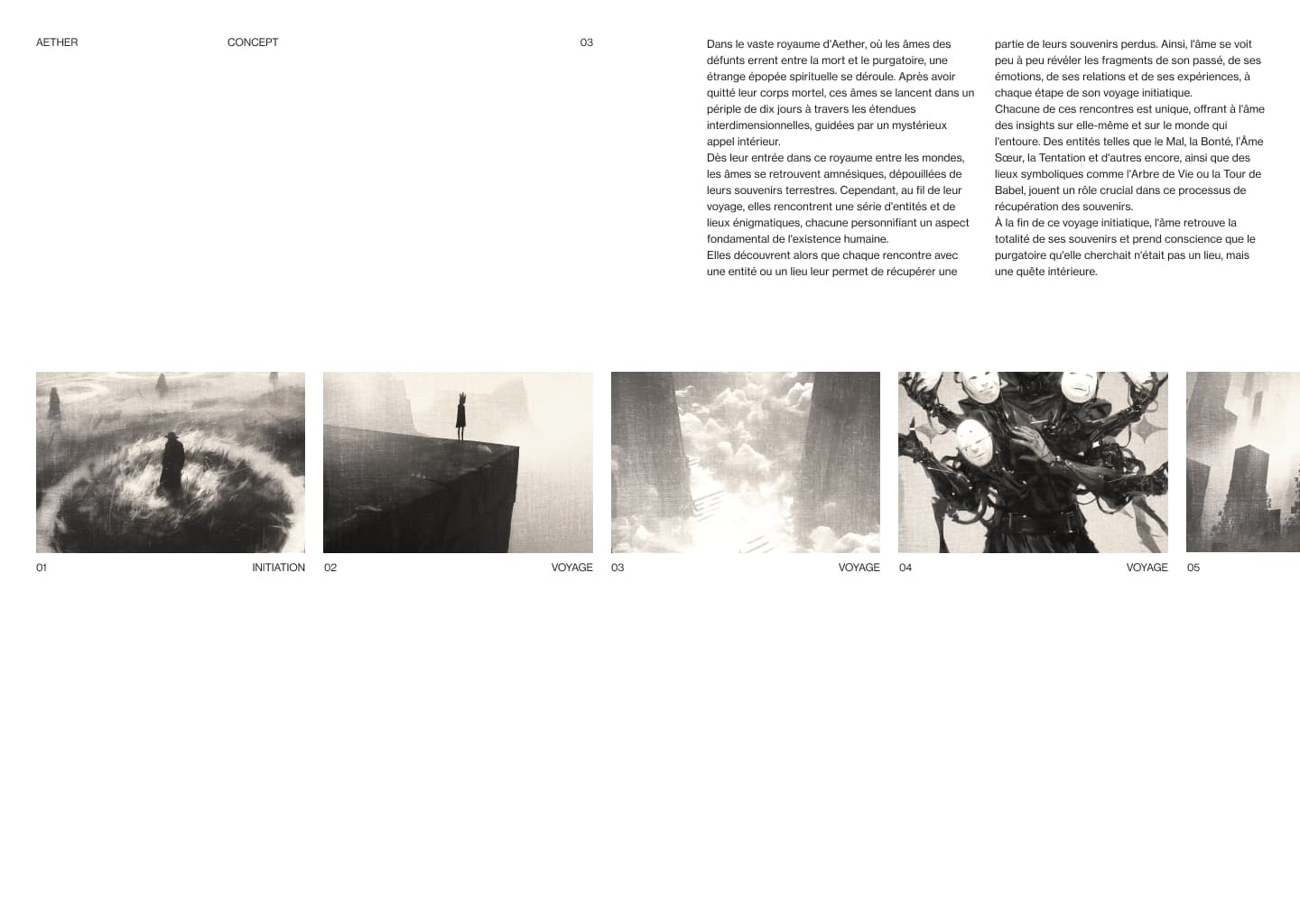 Aether Image 3