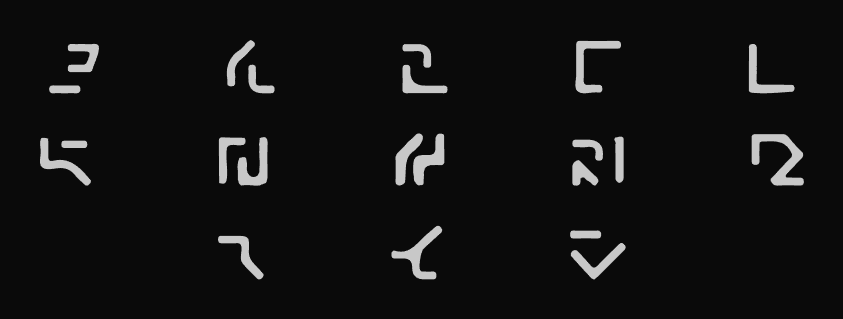 Aether — alphabet de treize caractères